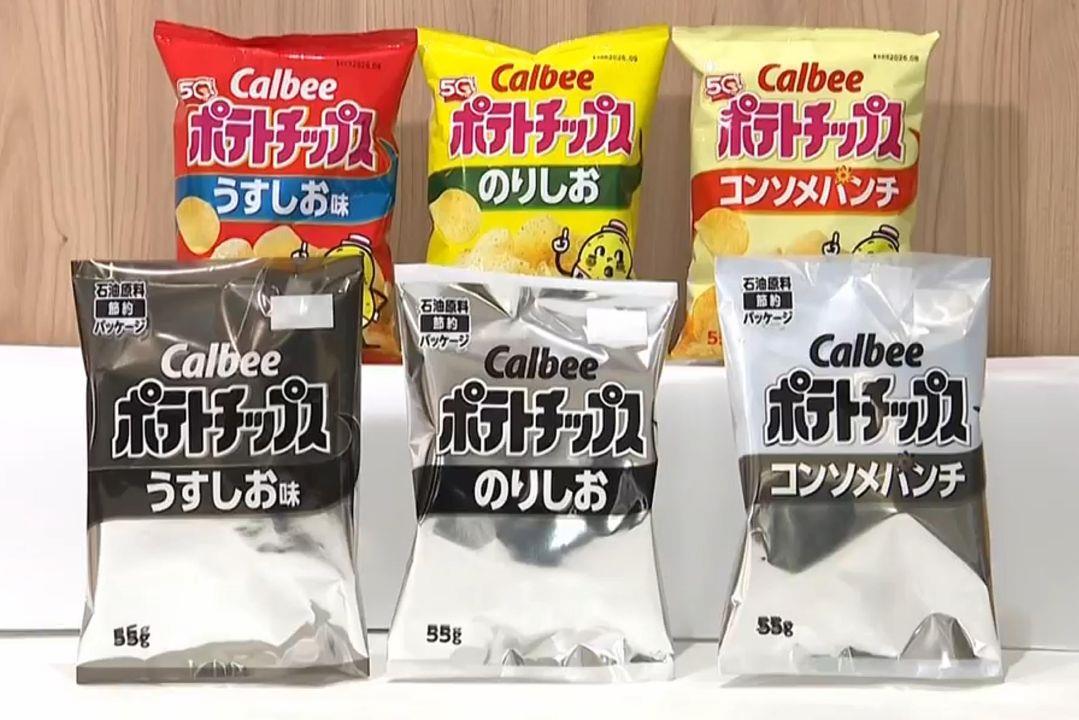 This image, made from video provided by Japan's NNN-NTV, shows